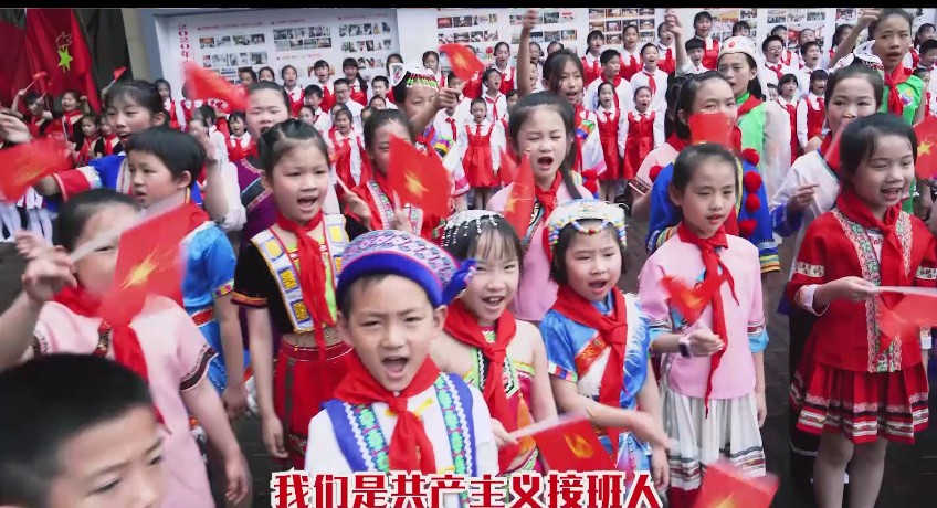 红色歌曲大家唱《我们是共产主义接班人》