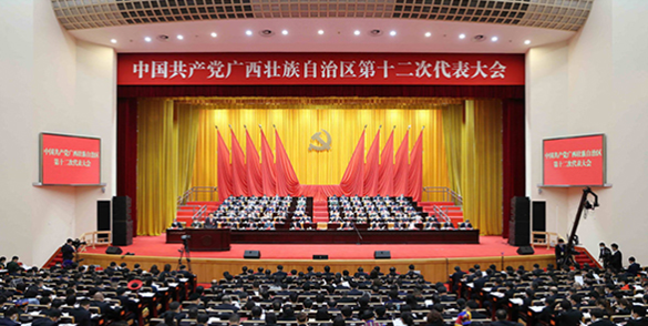 中国共产党广西壮族自治区第十二次代表大会关于中国共产党广西壮族自治区第十一届委员会报告的决议