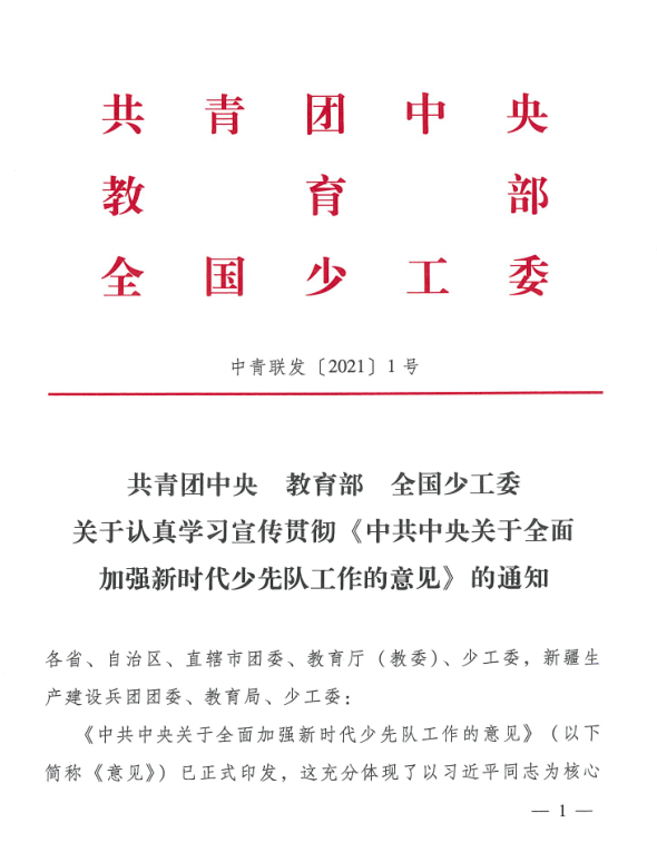 W020210429412216191895.png