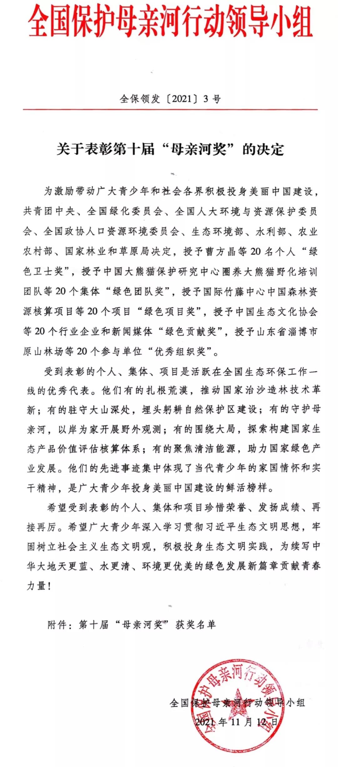 微信图片_20211202231212.jpg