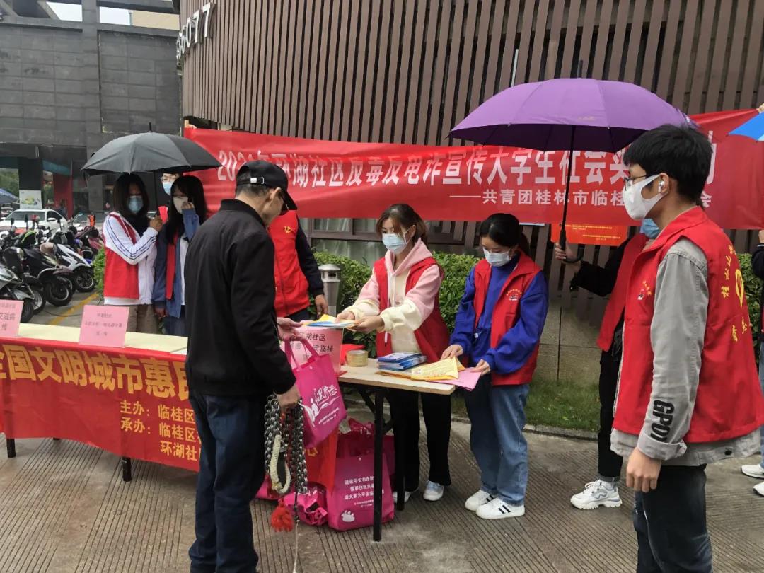 微信图片_20211202234606.jpg