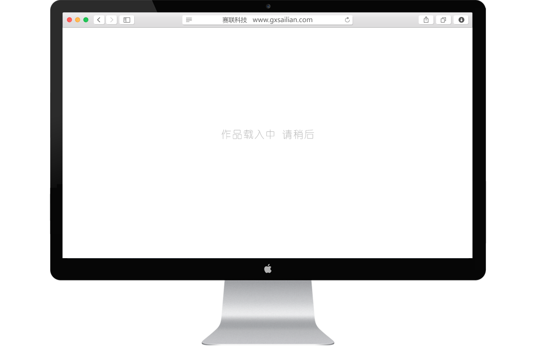 窝牛公社