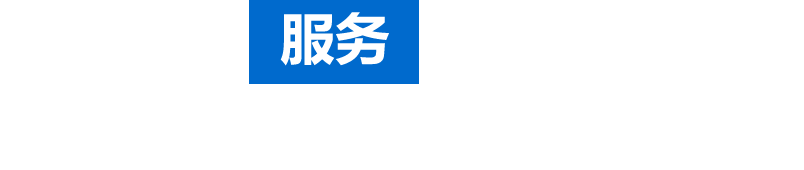 营销型网站建设